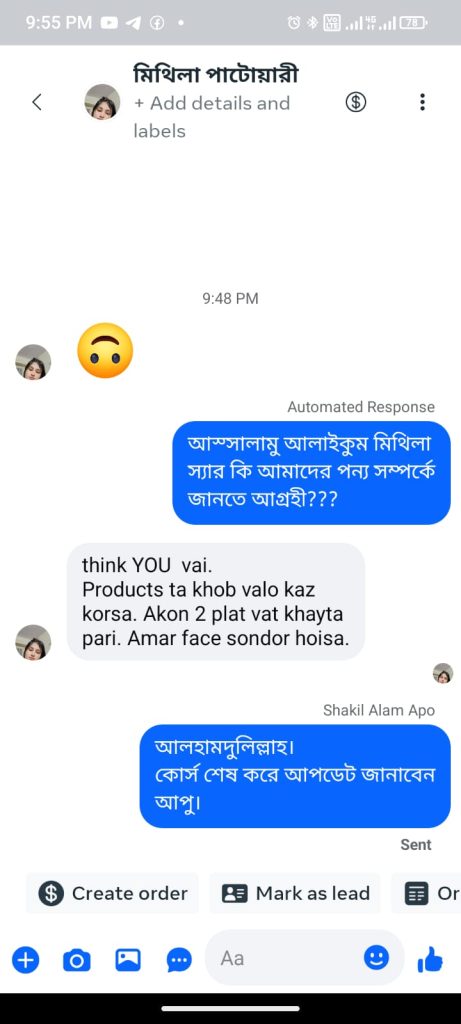 WhatsApp Image 2025-10-03 at 21.55.39_2d0ea8e7