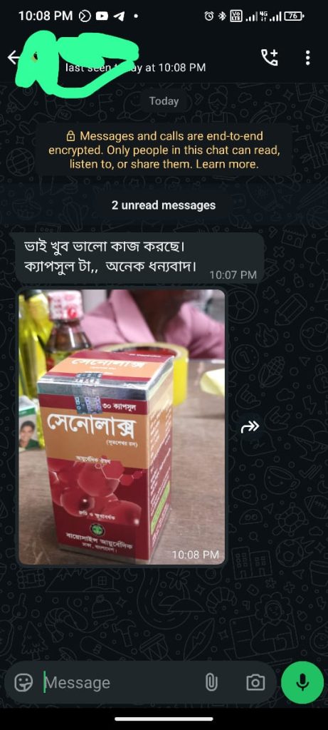 WhatsApp Image 2025-10-03 at 22.09.09_0e2e23be