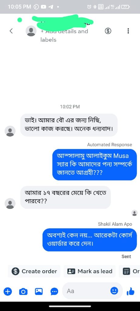 WhatsApp Image 2025-10-03 at 22.09.39_e6c3c7a0